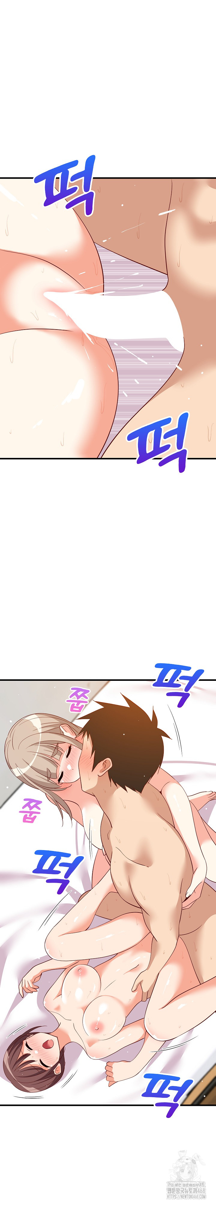 College Grades Skyrocketing Raw Chapter 52 Page 8