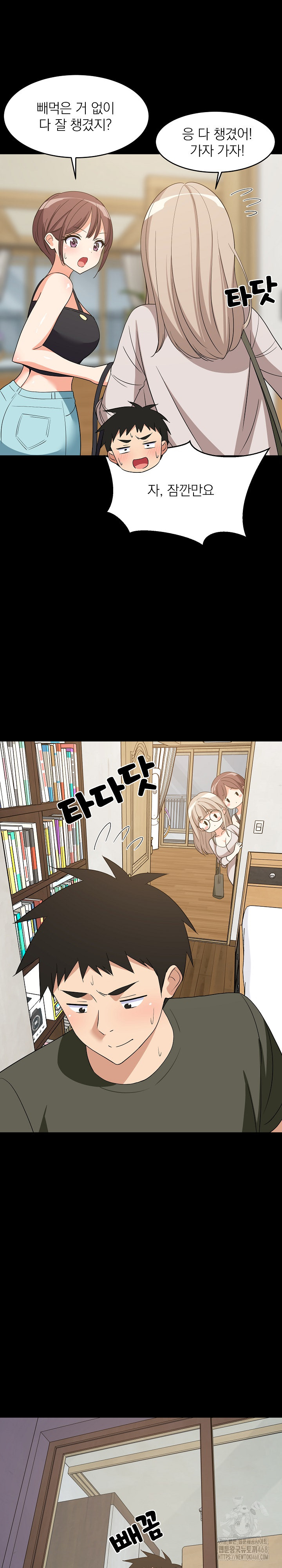 College Grades Skyrocketing Raw Chapter 53 Page 10