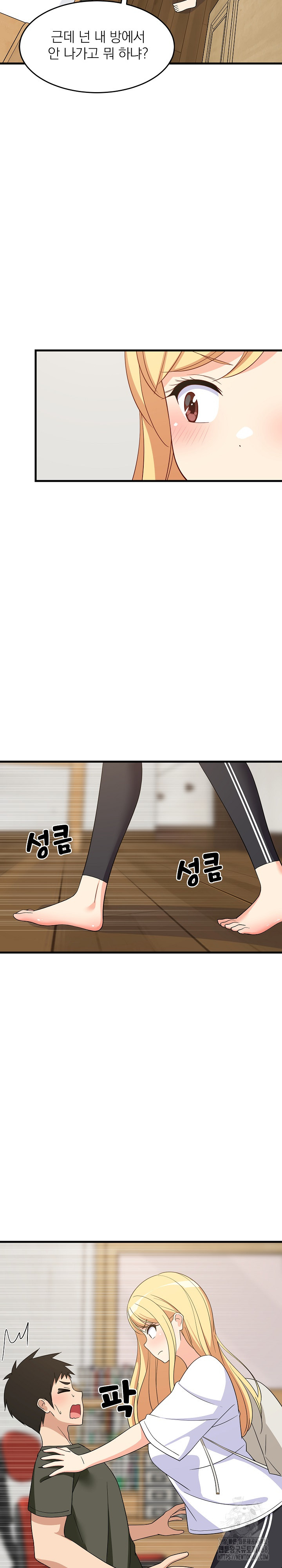 College Grades Skyrocketing Raw Chapter 53 Page 19