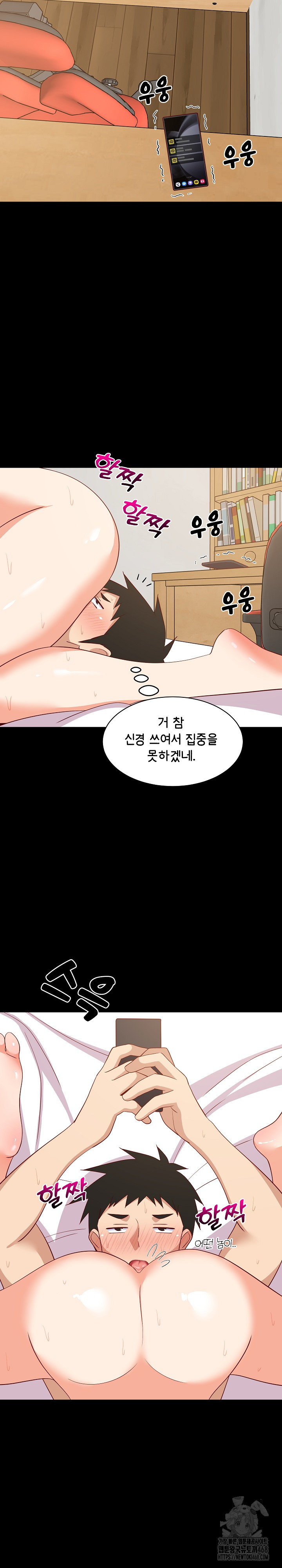 College Grades Skyrocketing Raw Chapter 53 Page 7