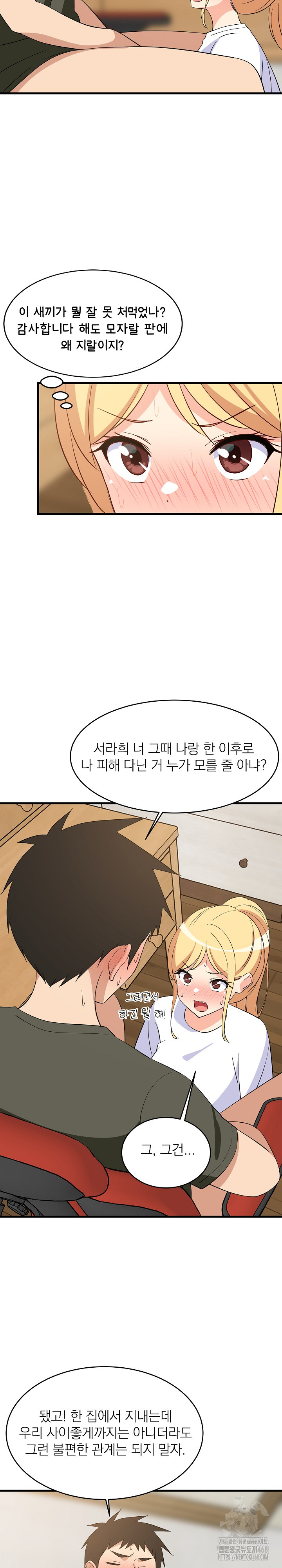 College Grades Skyrocketing Raw Chapter 54 Page 18