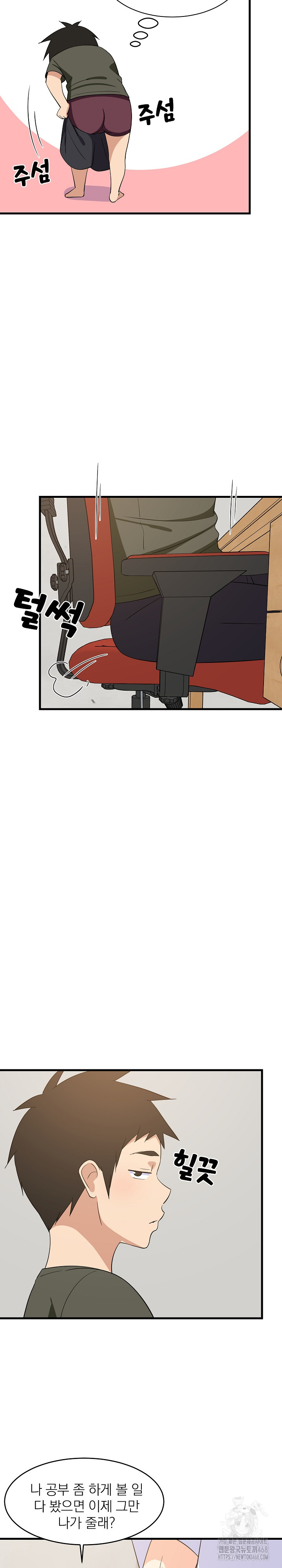 College Grades Skyrocketing Raw Chapter 54 Page 21