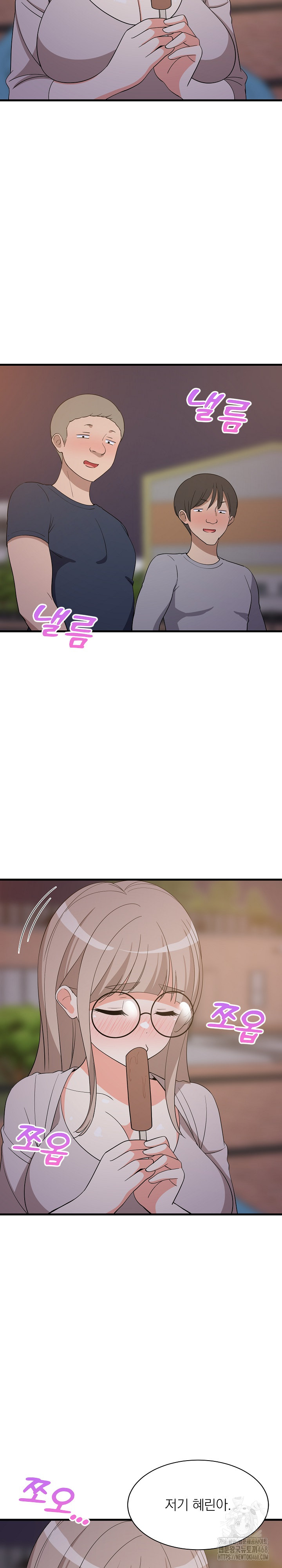 College Grades Skyrocketing Raw Chapter 54 Page 3