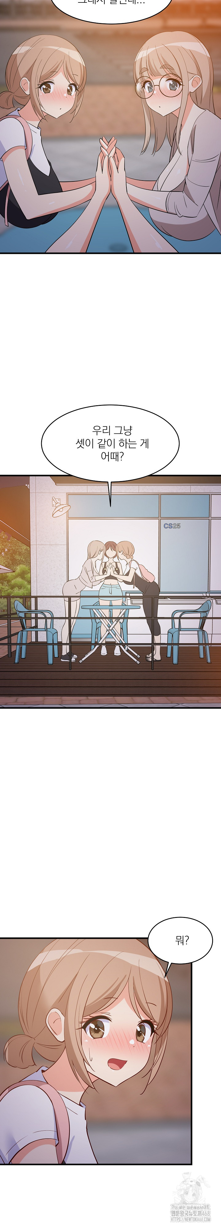 College Grades Skyrocketing Raw Chapter 55 Page 11