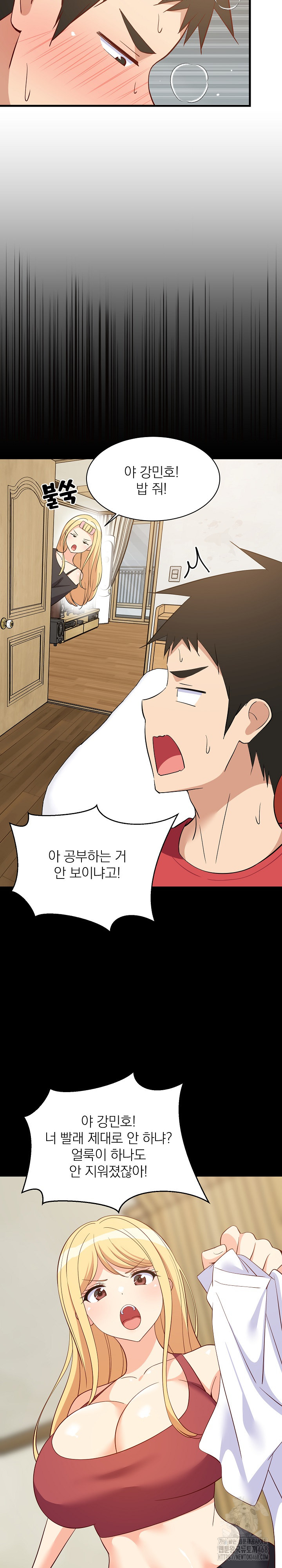 College Grades Skyrocketing Raw Chapter 56 Page 3