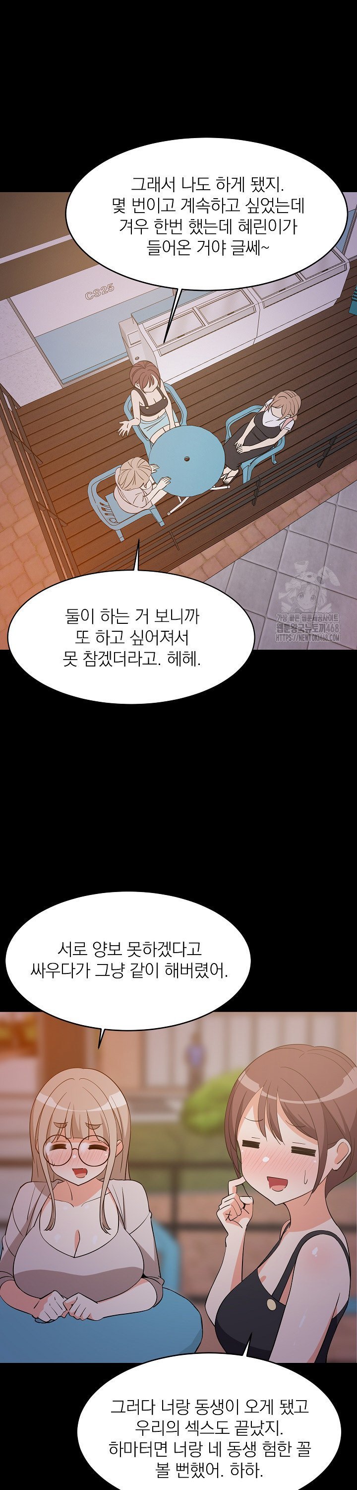 College Grades Skyrocketing Raw Chapter 57 Page 18