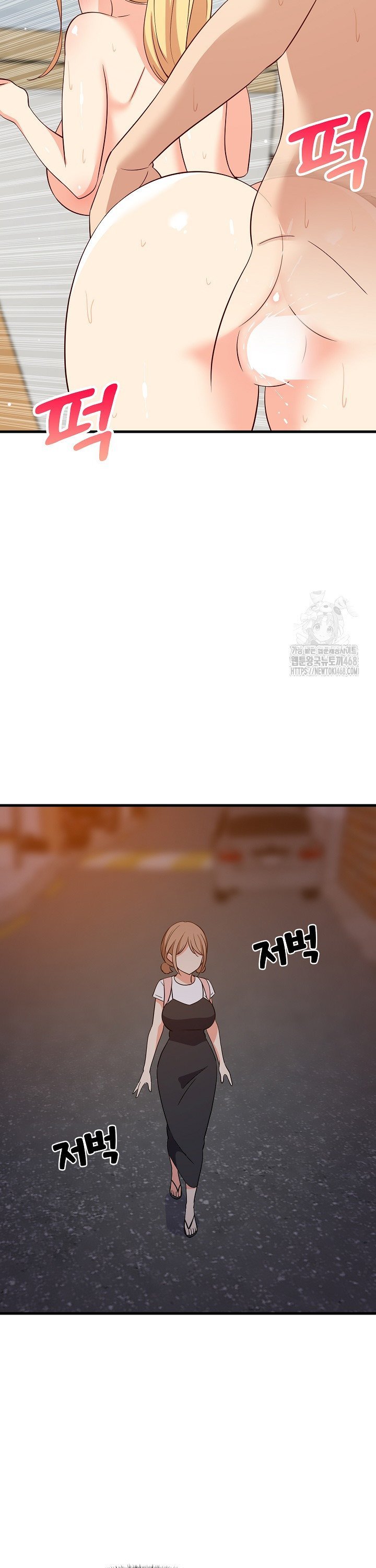 College Grades Skyrocketing Raw Chapter 57 Page 2