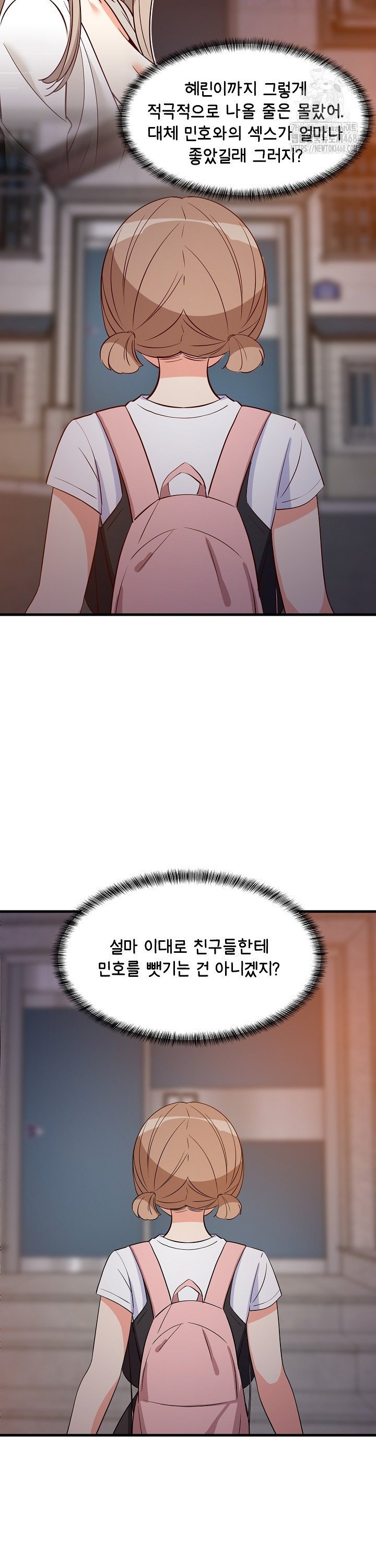 College Grades Skyrocketing Raw Chapter 57 Page 25