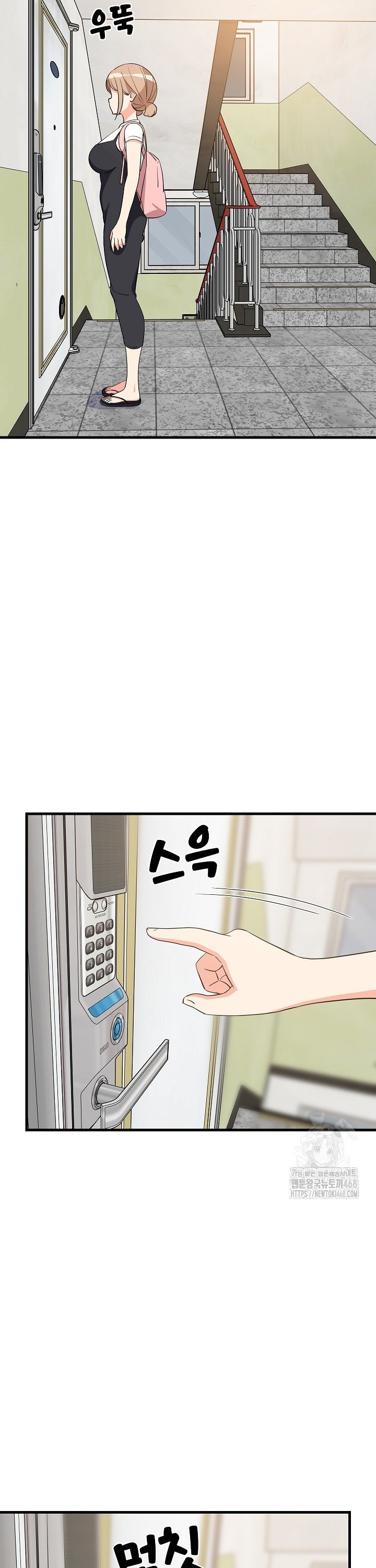College Grades Skyrocketing Raw Chapter 57 Page 27