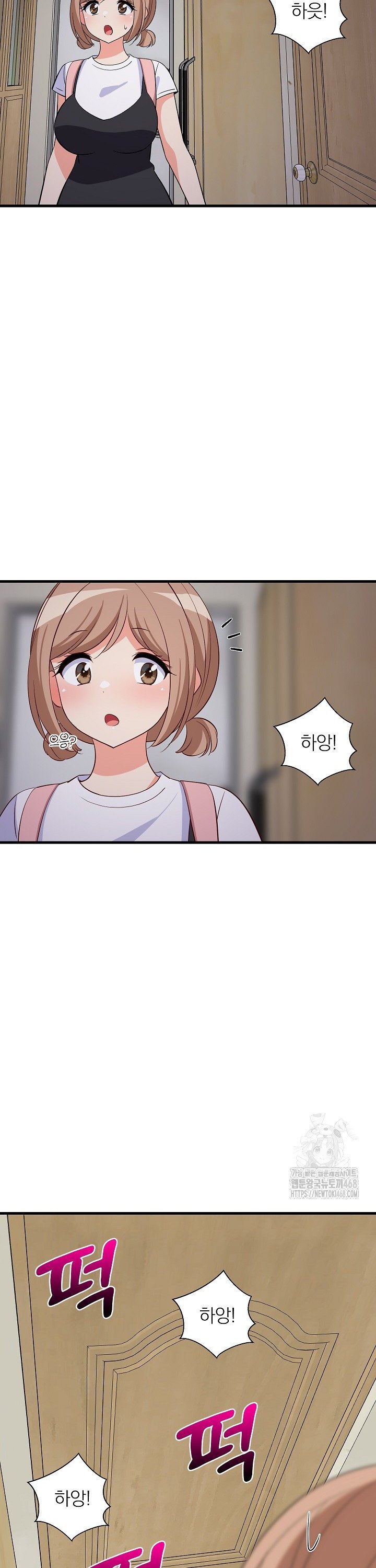 College Grades Skyrocketing Raw Chapter 57 Page 31