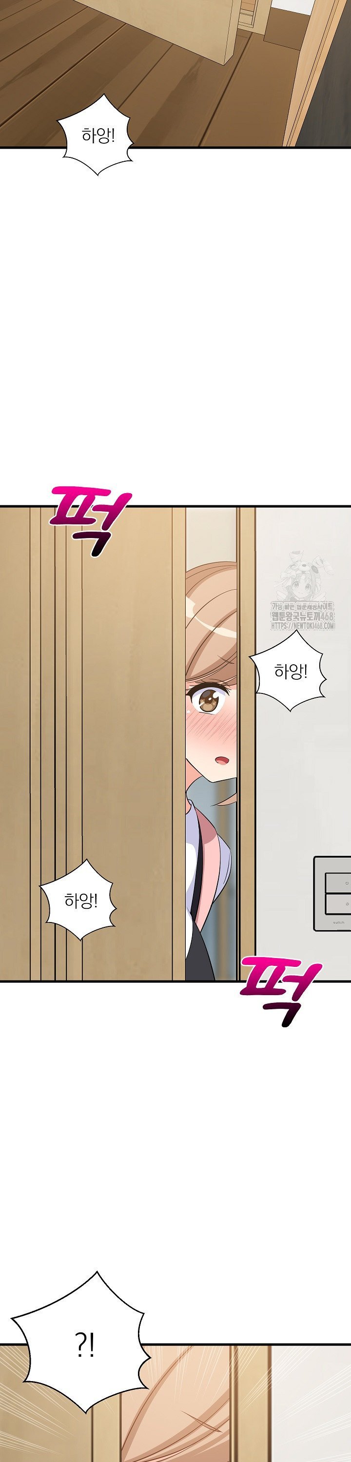 College Grades Skyrocketing Raw Chapter 57 Page 34