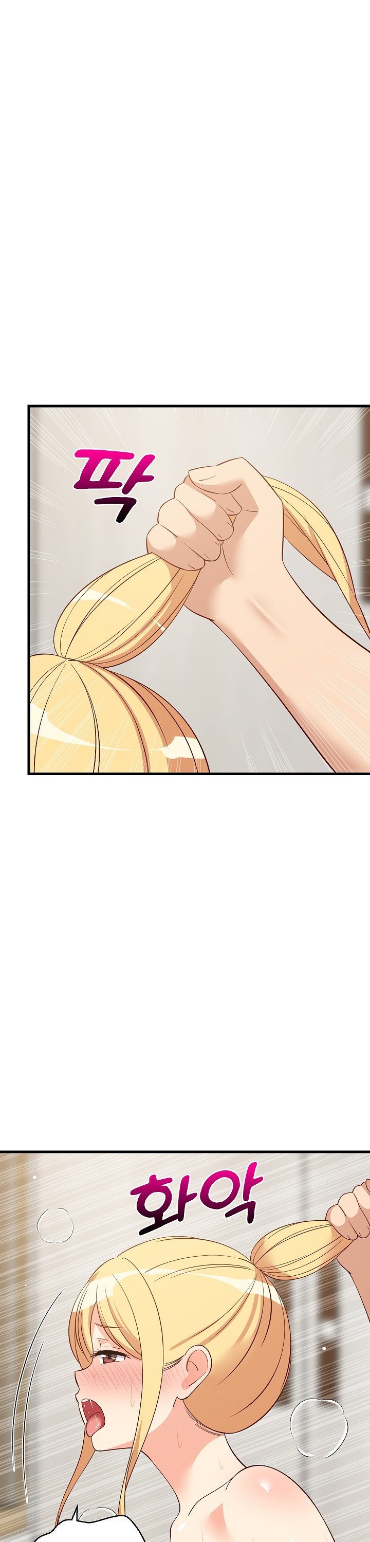 College Grades Skyrocketing Raw Chapter 57 Page 4