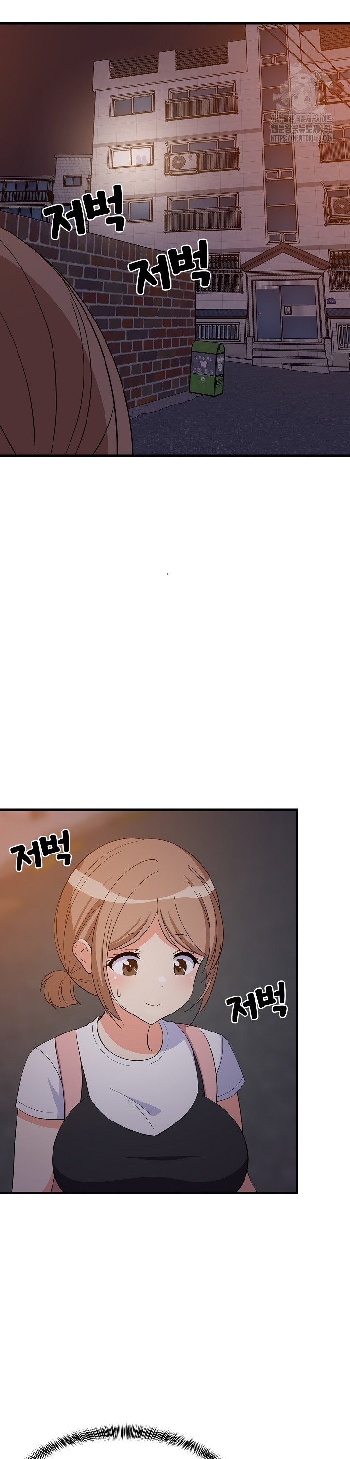 College Grades Skyrocketing Raw Chapter 57 Page 9