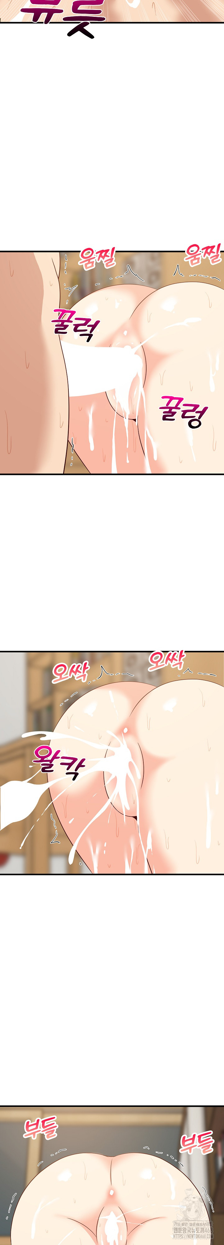 College Grades Skyrocketing Raw Chapter 58 Page 20