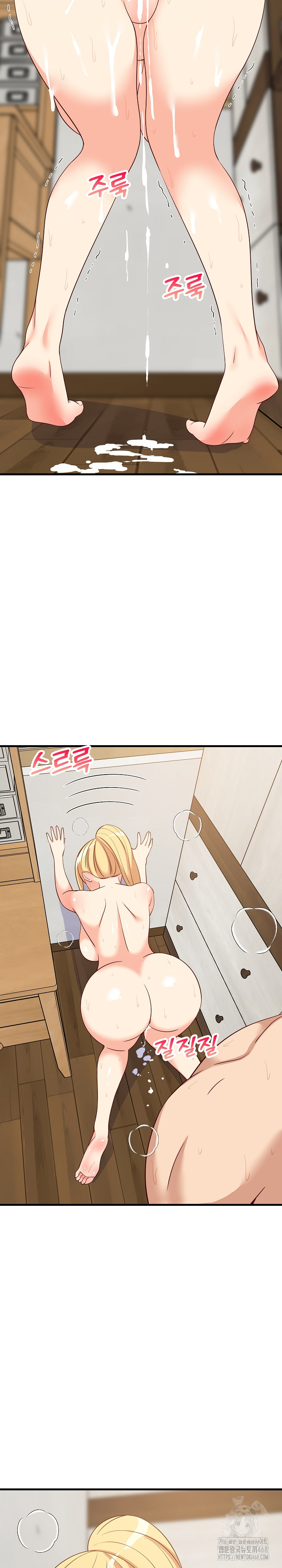 College Grades Skyrocketing Raw Chapter 58 Page 21
