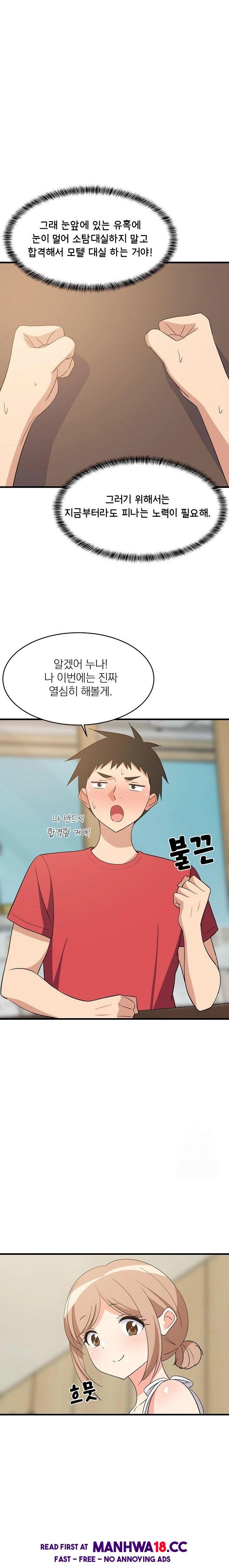 College Grades Skyrocketing Raw Chapter 60 Page 19