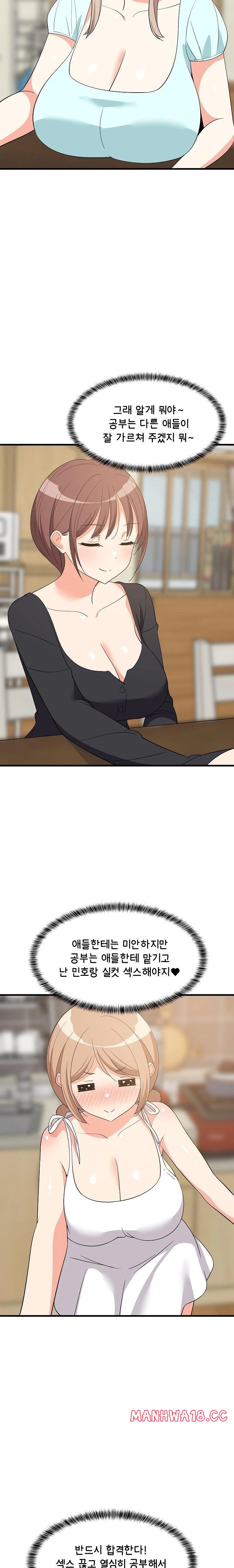 College Grades Skyrocketing Raw Chapter 60 Page 22