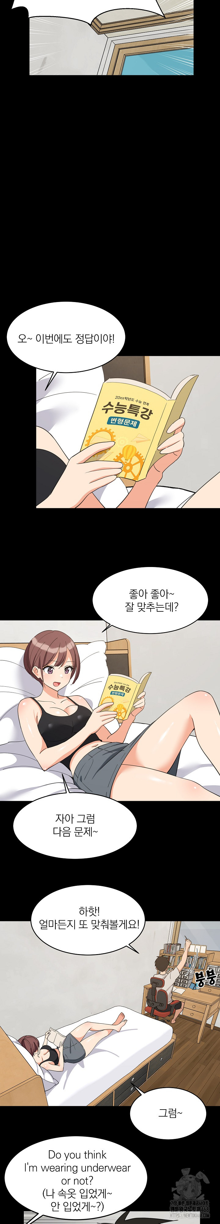 College Grades Skyrocketing Raw Chapter 61 Page 14