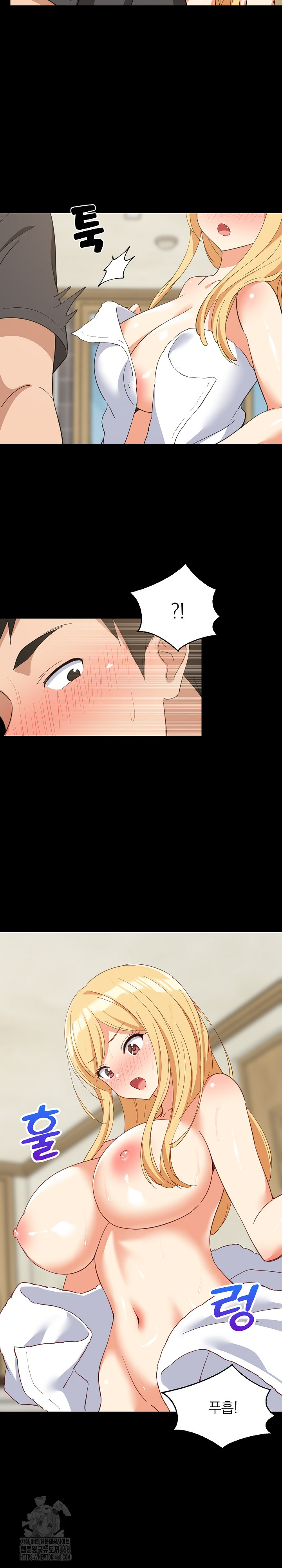 College Grades Skyrocketing Raw Chapter 61 Page 20
