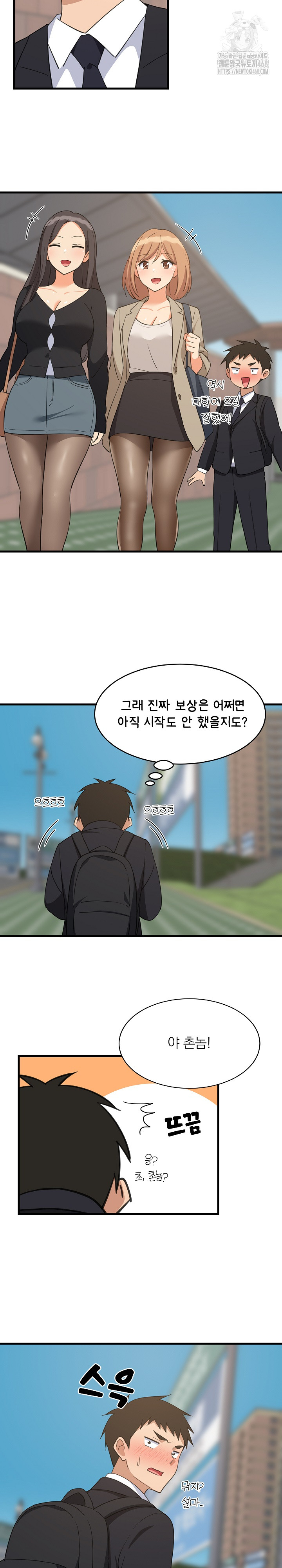 College Grades Skyrocketing Raw Chapter 61 Page 26