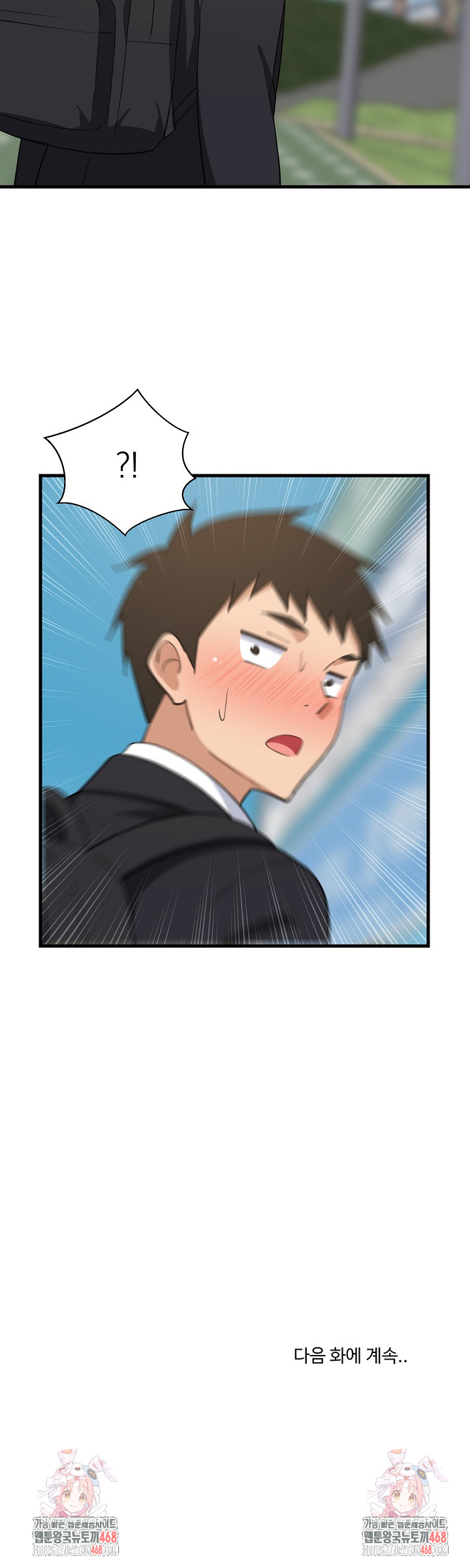 College Grades Skyrocketing Raw Chapter 61 Page 27