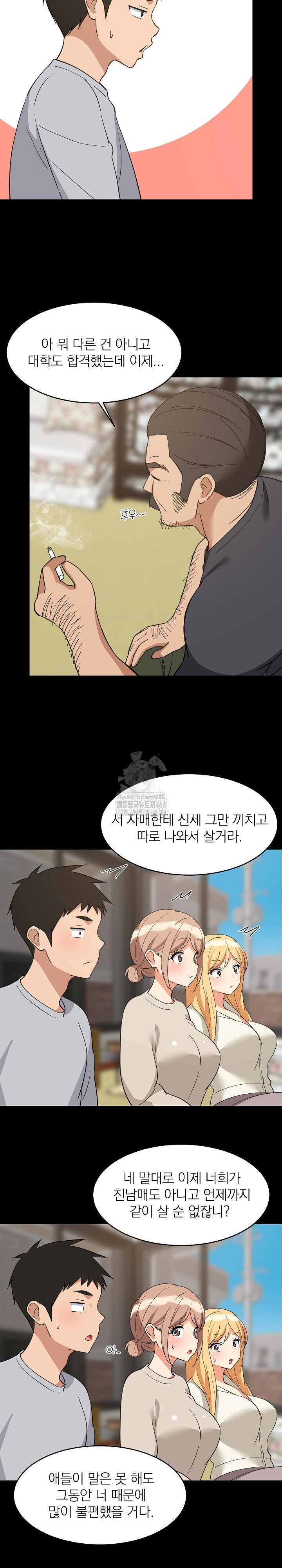 College Grades Skyrocketing Raw Chapter 62 Page 15