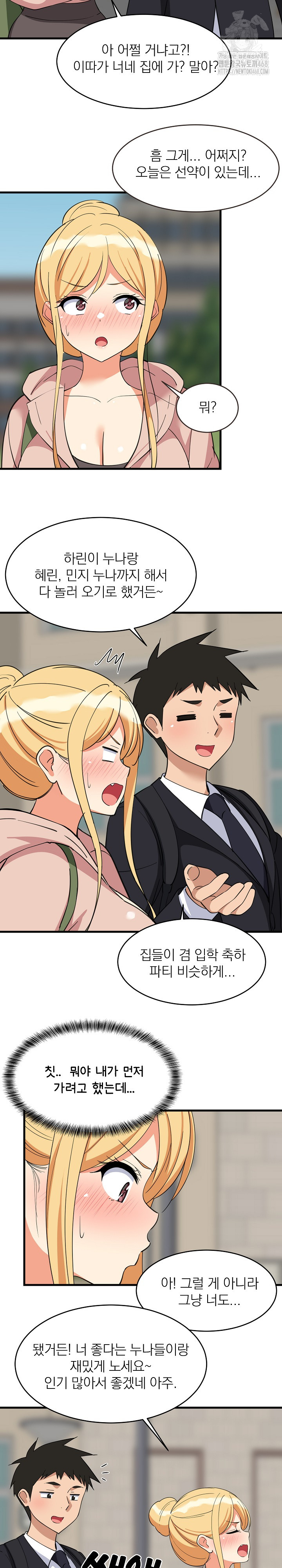 College Grades Skyrocketing Raw Chapter 62 Page 18