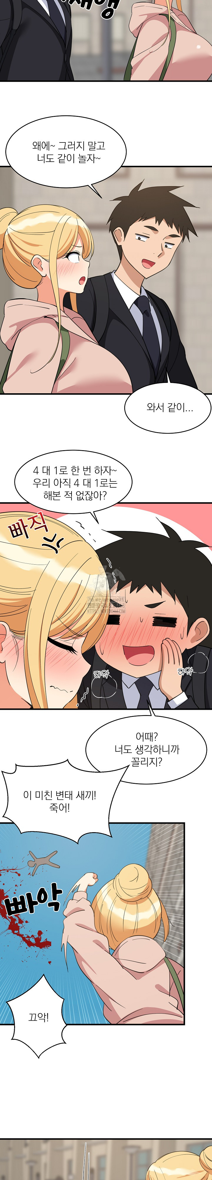 College Grades Skyrocketing Raw Chapter 62 Page 19