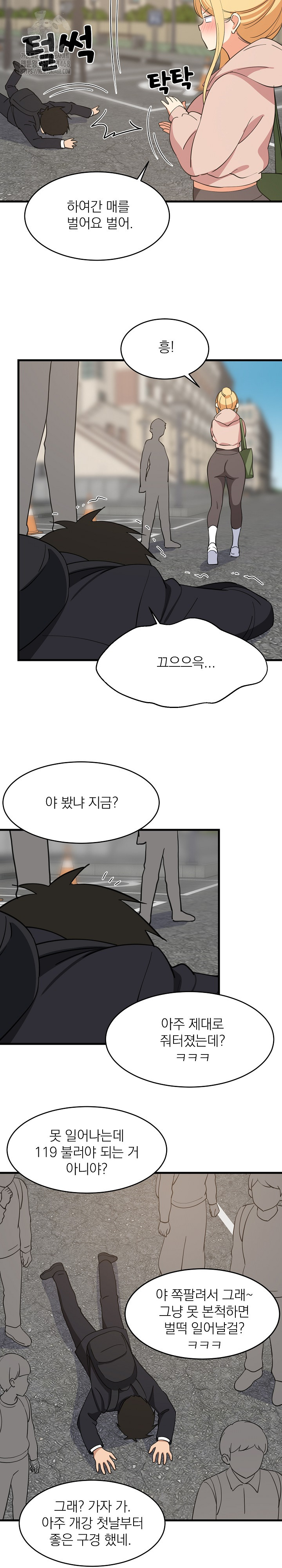 College Grades Skyrocketing Raw Chapter 62 Page 20