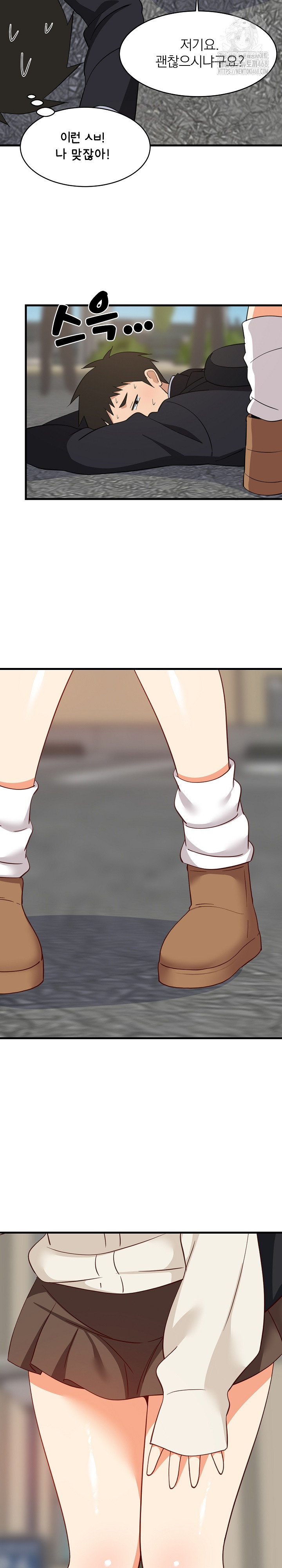 College Grades Skyrocketing Raw Chapter 62 Page 22