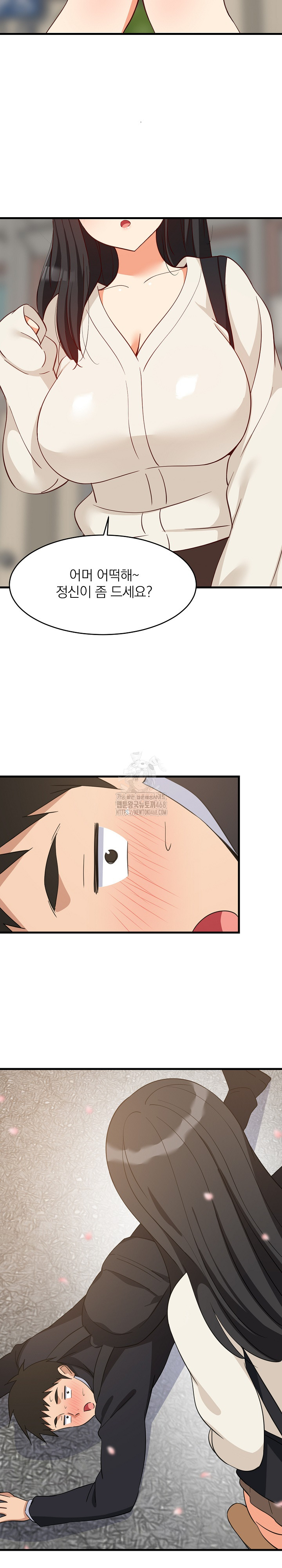 College Grades Skyrocketing Raw Chapter 62 Page 23