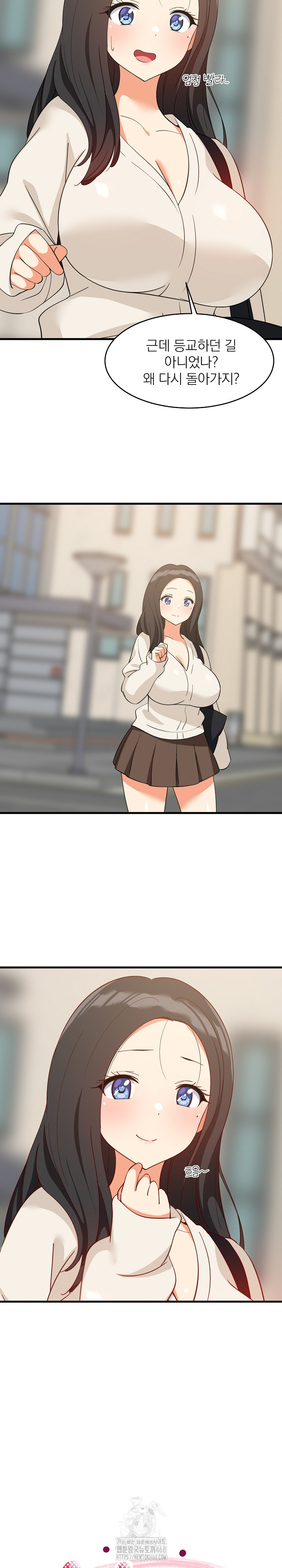 College Grades Skyrocketing Raw Chapter 63 Page 10