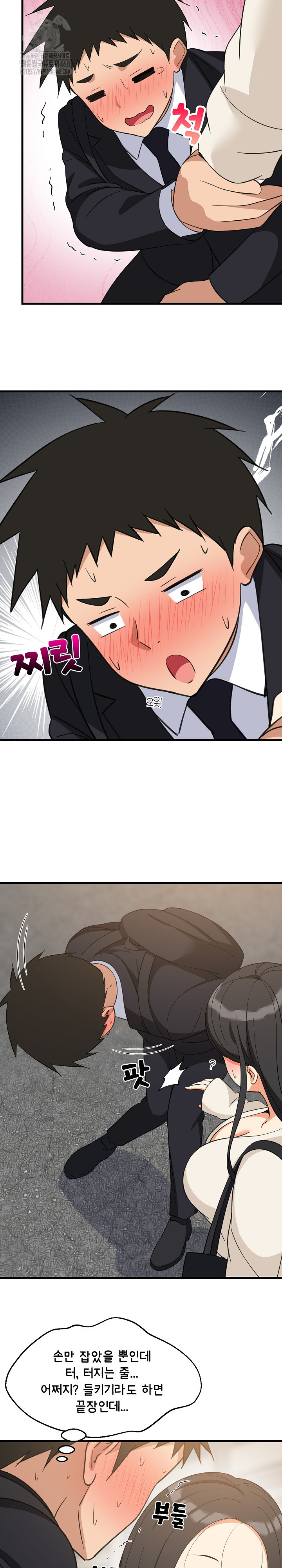 College Grades Skyrocketing Raw Chapter 63 Page 6
