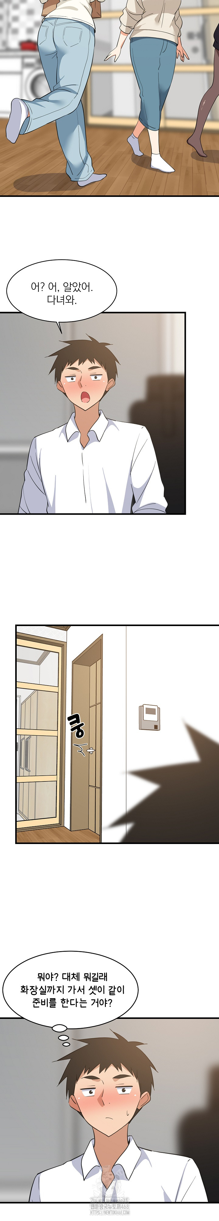College Grades Skyrocketing Raw Chapter 64 Page 9