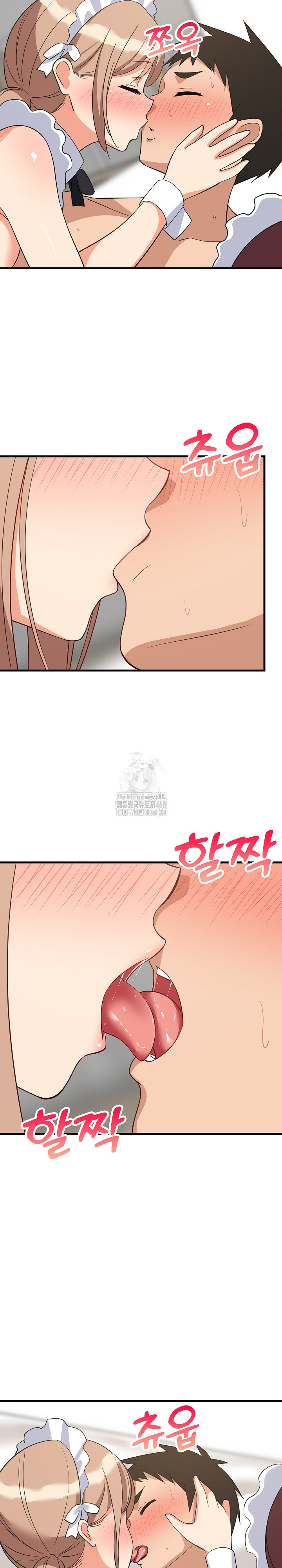 College Grades Skyrocketing Raw Chapter 65 Page 13