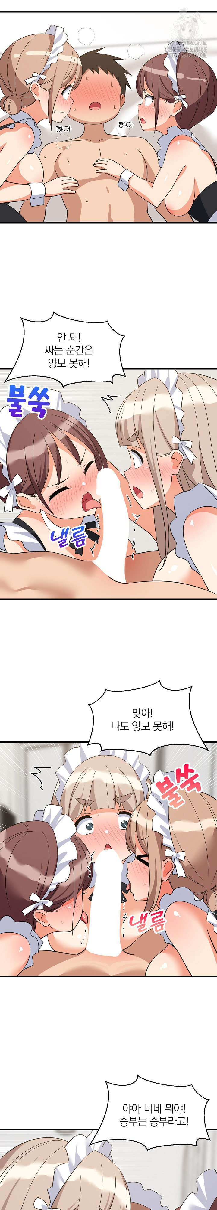 College Grades Skyrocketing Raw Chapter 65 Page 19