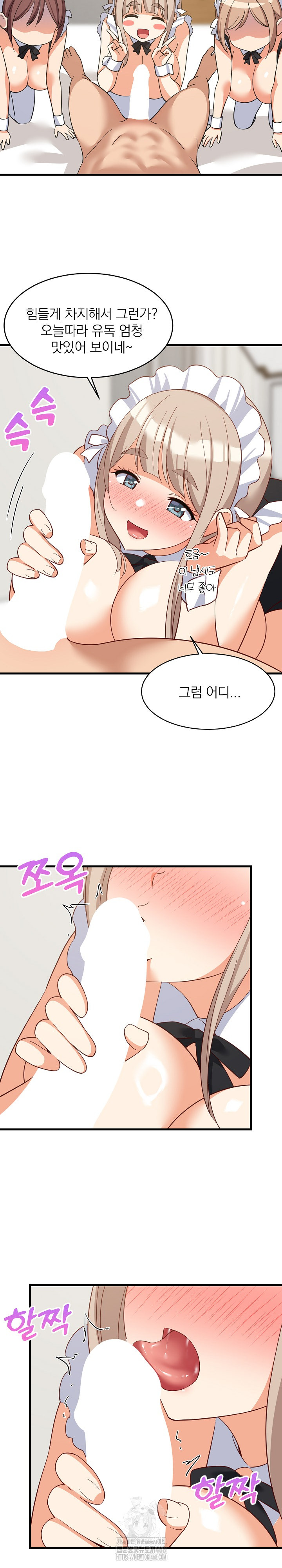 College Grades Skyrocketing Raw Chapter 65 Page 6