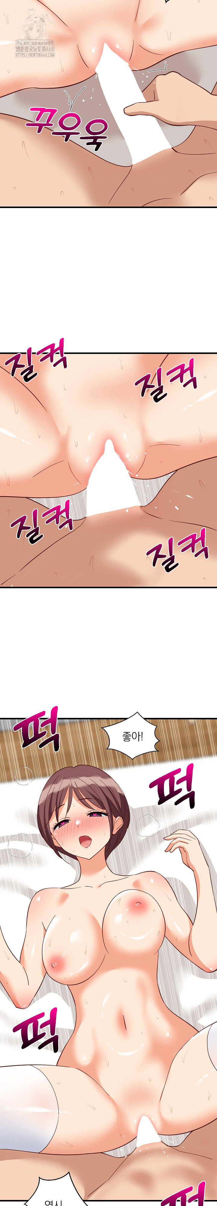 College Grades Skyrocketing Raw Chapter 66 Page 19