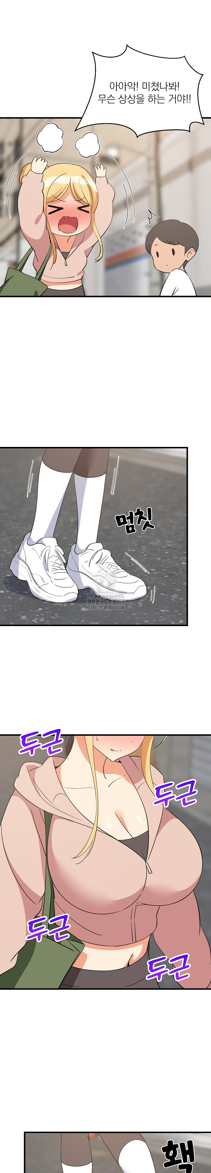 College Grades Skyrocketing Raw Chapter 66 Page 24