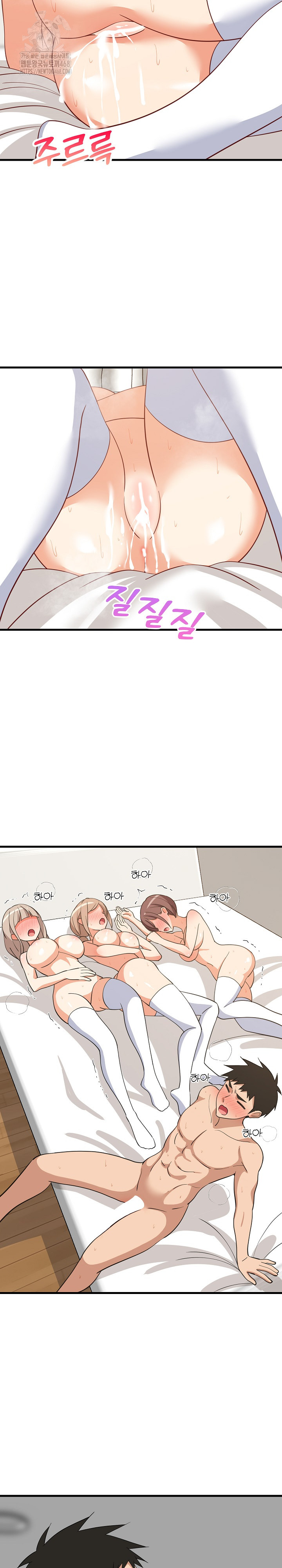 College Grades Skyrocketing Raw Chapter 68 Page 22
