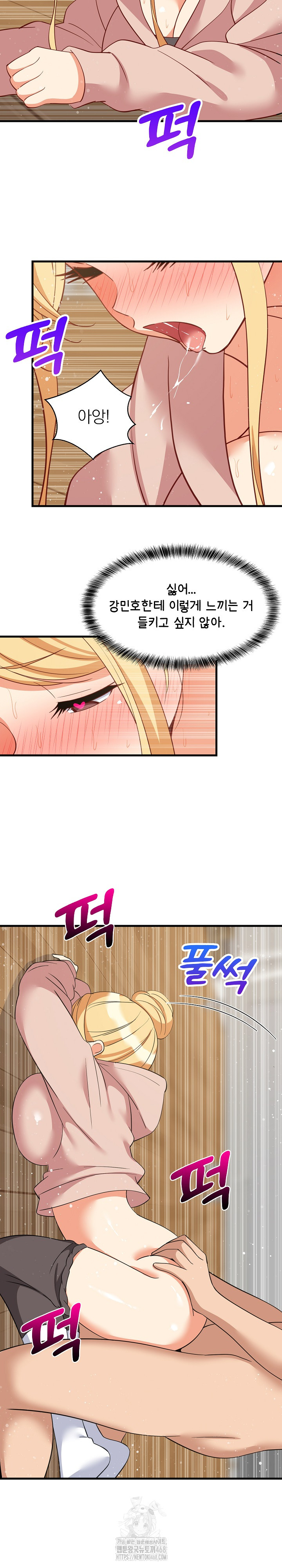 College Grades Skyrocketing Raw Chapter 69 Page 18