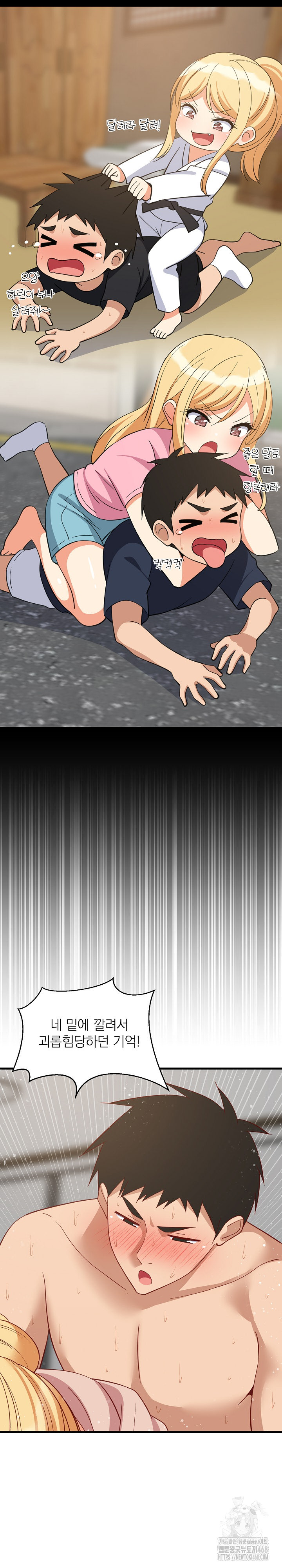 College Grades Skyrocketing Raw Chapter 69 Page 21