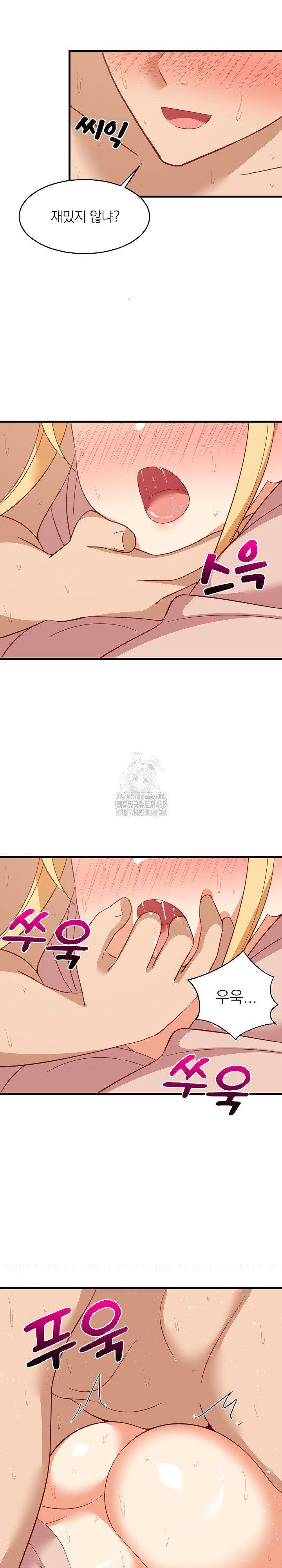 College Grades Skyrocketing Raw Chapter 69 Page 22