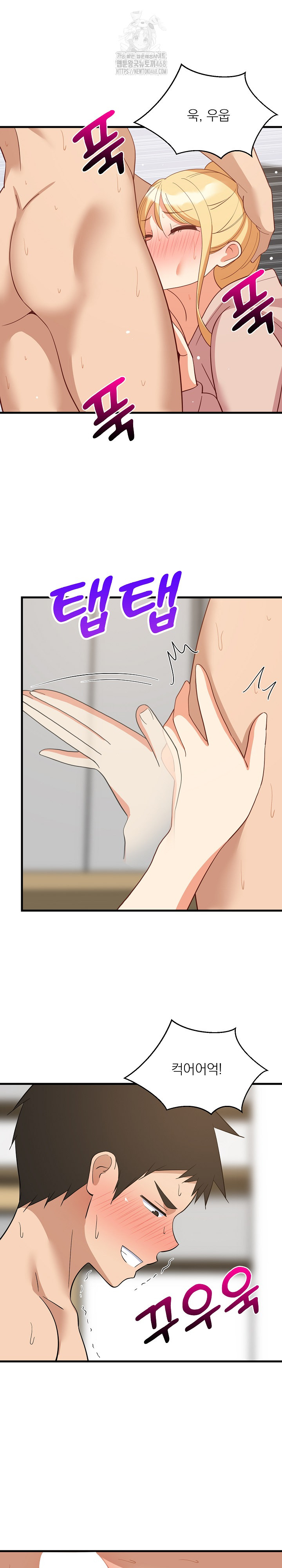 College Grades Skyrocketing Raw Chapter 69 Page 9