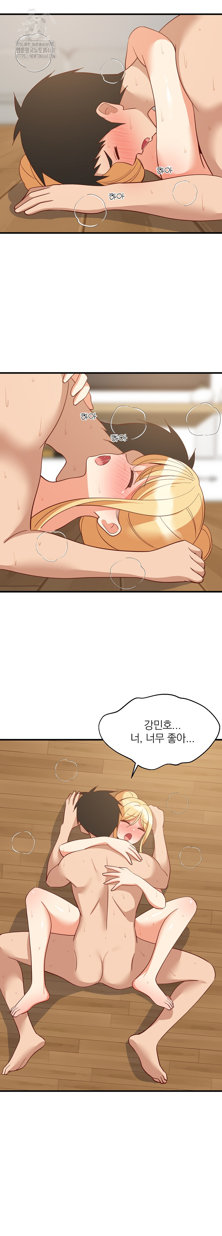 College Grades Skyrocketing Raw Chapter 70 Page 22