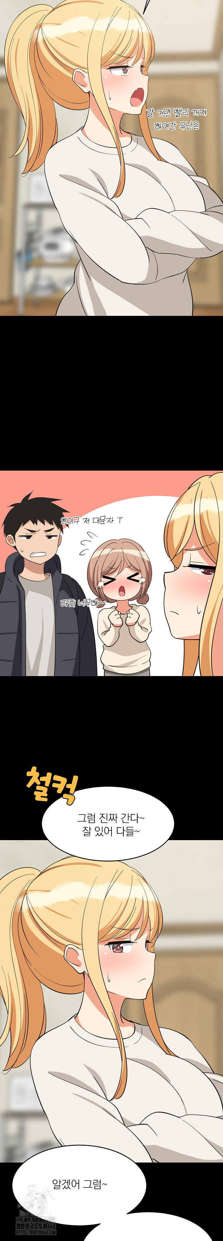 College Grades Skyrocketing Raw Chapter 70 Page 6