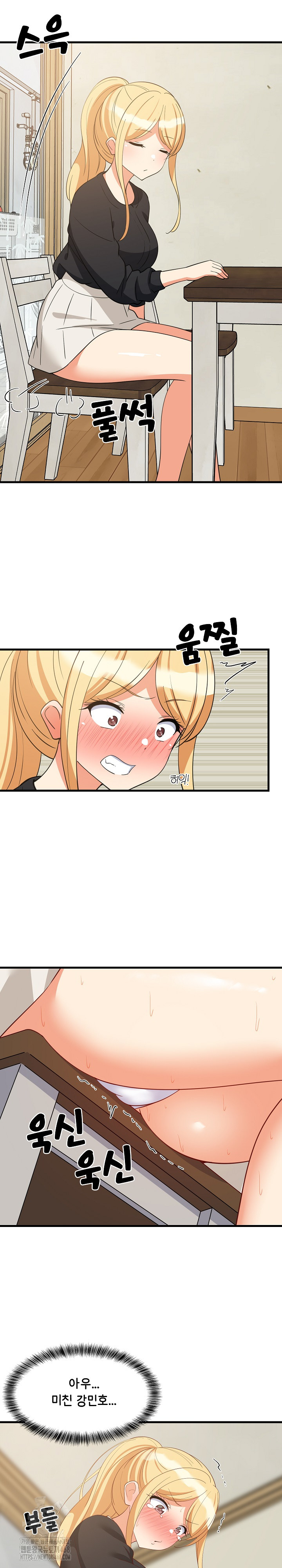 College Grades Skyrocketing Raw Chapter 72 Page 3