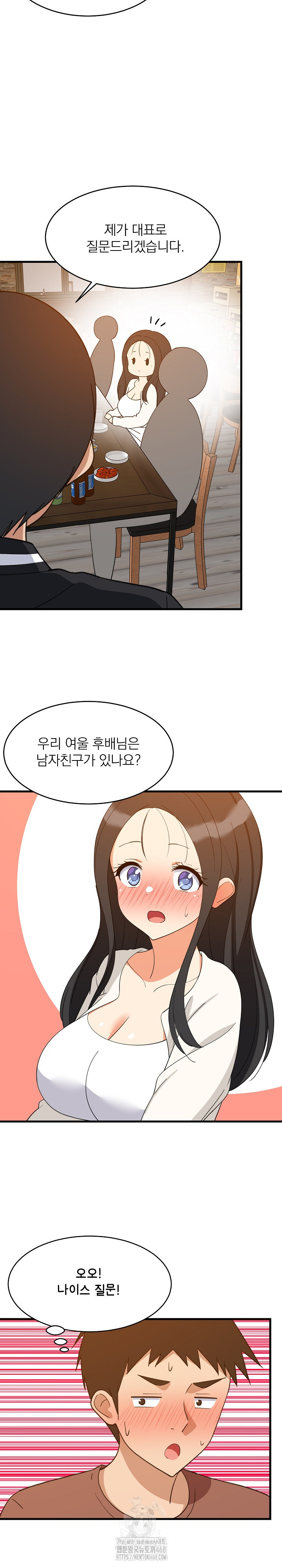 College Grades Skyrocketing Raw Chapter 74 Page 19