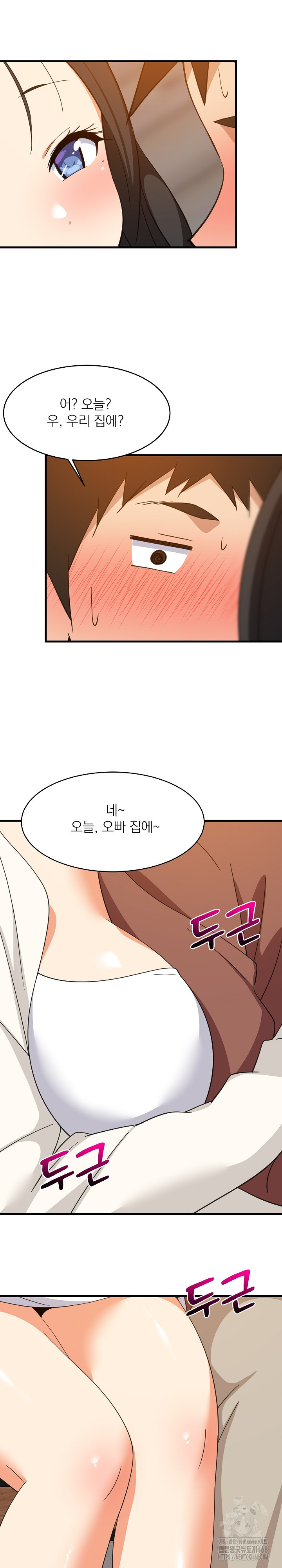 College Grades Skyrocketing Raw Chapter 76 Page 11