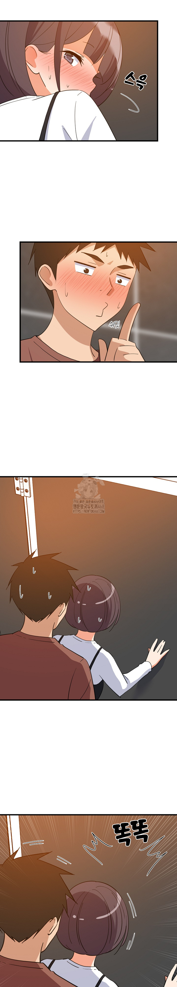 College Grades Skyrocketing Raw Chapter 77 Page 23